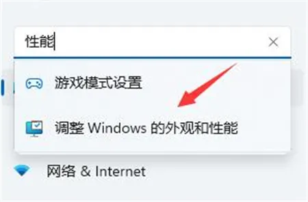 windows11卡顿不流畅是什么原因 wi