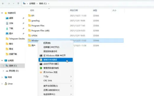 windows11怎么移动文件 windows11