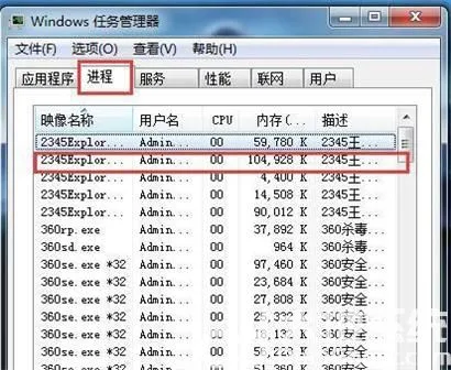 win7cpu使用率100怎么办 win7cpu使