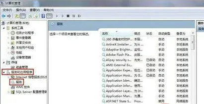 win10启用或关闭windows功能打开空