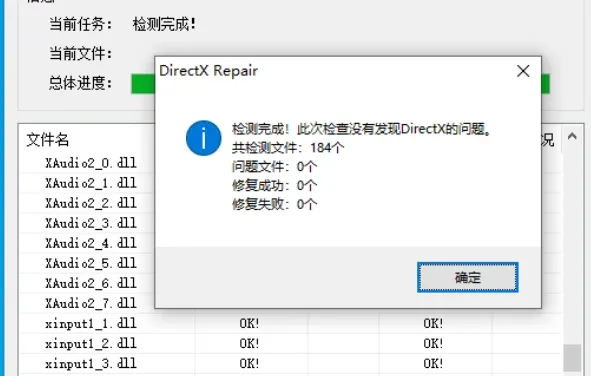 维多利亚3闪退/崩溃/无法启动怎么办 维多利亚3闪退/崩溃/无法启动解决方法