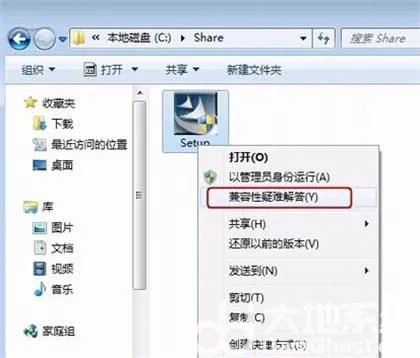 win7系统32位不兼容怎么办 win7系