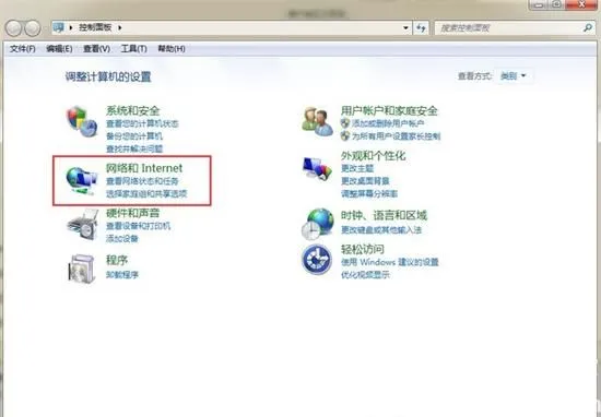 为什么win7搜不到手机热点 win7搜