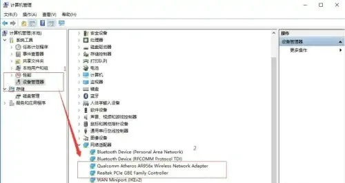 win10断网后重启才能再连上怎么解