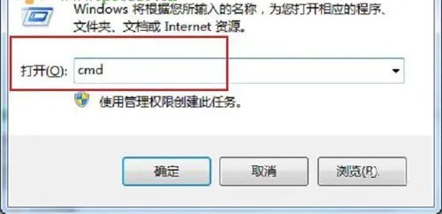 win7文件名过长为什么无法删除 win7文件名过长删除方法教程