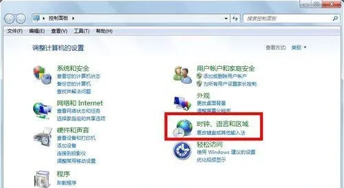 win7为什么键盘打不出字 win7系统