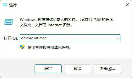 win10蓝牙列表里搜不到鼠标怎么处理 win10蓝牙列表里搜不到鼠标处理方法