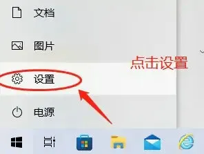 win10剪切板记录在哪里找 win10剪