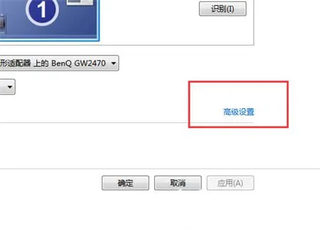 windows7超频黑屏怎么办 windows7超频黑屏解决方法