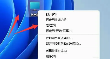 win11无法启用网络发现怎么解决 win11无法启用网络发现解决方法