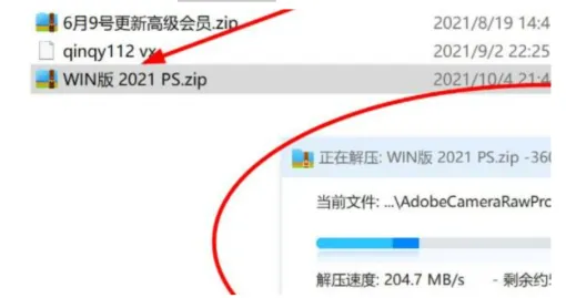 win11安装PS为什么不行 win11安装P