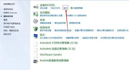 win7鼠标设置在哪 win7鼠标设置位