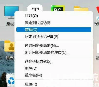 win11拖动文件闪退怎么解决 win11拖动文件闪退解决方案