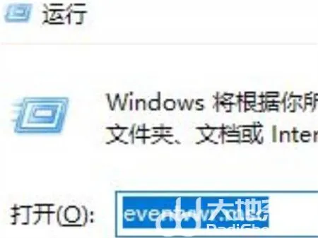 win7如何查看电脑使用痕迹 win7如