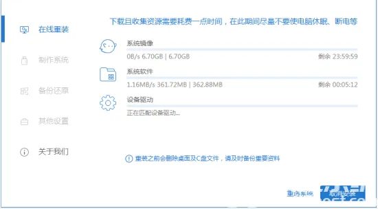 新手怎么装win10系统 新手装win10