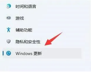 win11带宽流量怎么限制 win11带宽