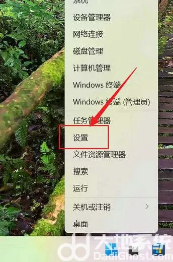 win11触摸板灵敏度怎么调 win11触