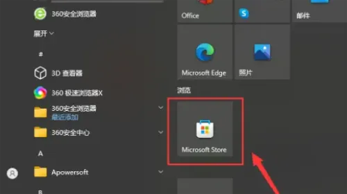 windows10扫雷为什么没有了 window