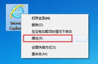 为什么win7用不了ie win7系统ie浏