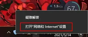 win10无线网络设置看不到wlan怎么