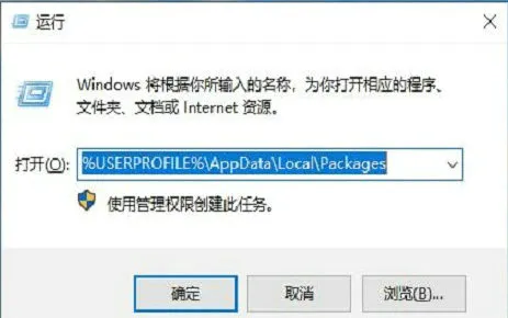 win10浏览器闪退怎么解决 win10浏