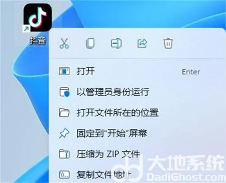 windows11桌面快捷方式如何删除 windows11桌面快捷方式如何删除方法介绍