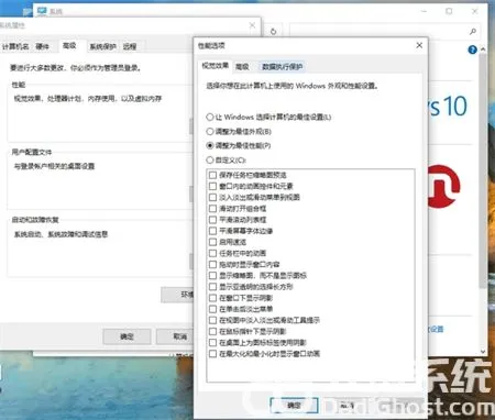 windows10很卡反应很慢该如何处理 