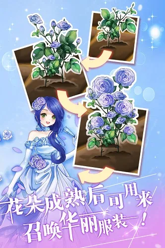 花花仙子的魔法花园兑换码大全2022