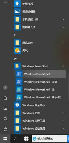 win10无法卸载edge浏览器怎么处理 