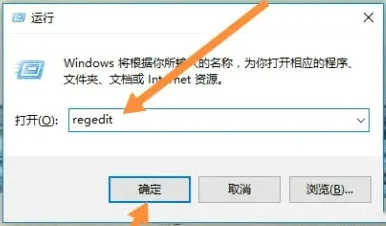 win10点击字体为啥修改不了 win10