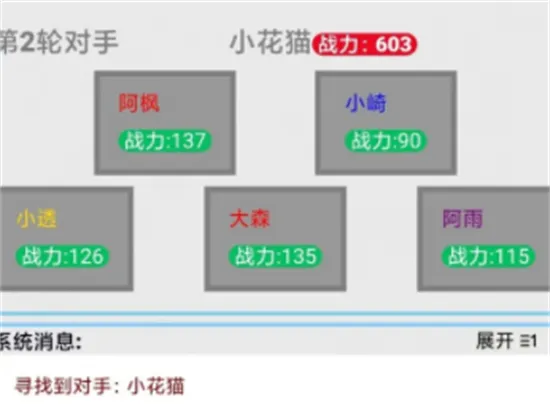 文字篮球之吃鸡兑换码大全分享 文字篮球之吃鸡兑换码最新一览