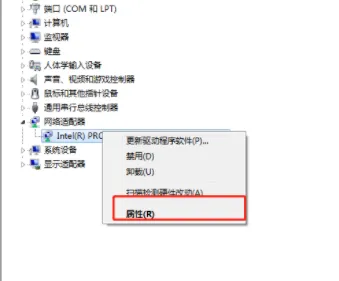 win7插了网线为什么还是没有网络 win7插了网线没有反应解决办法