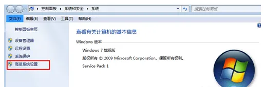 为什么win7任务栏会变白 win7任务栏变白解决办法