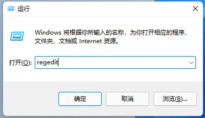 win11右键怎么改回传统模式 win11