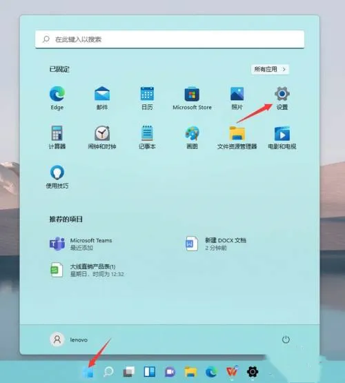 win11怎么投屏手机到电脑 手机投屏