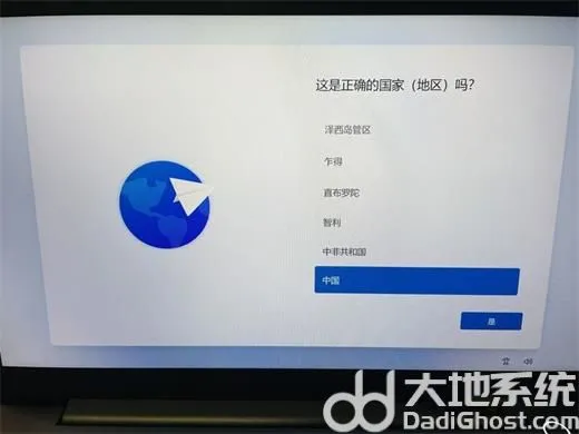 win11怎么跳过微软账号登录 win11