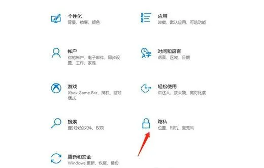 win10任务视图怎么删除历史记录 wi