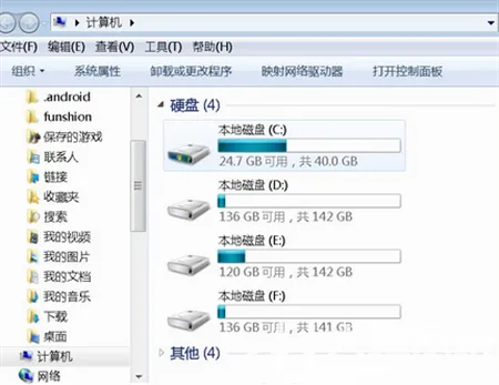 windows7启动资源管理器快捷键是什