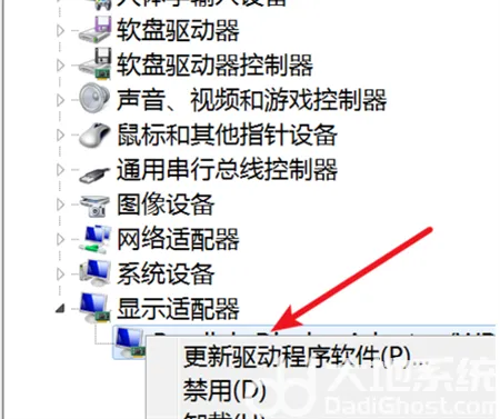 windows7系统闪屏怎么回事 windows7系统闪屏怎么回事解决方法