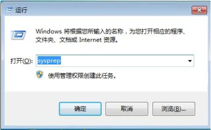 神舟笔记本win7怎么恢复出厂设置 