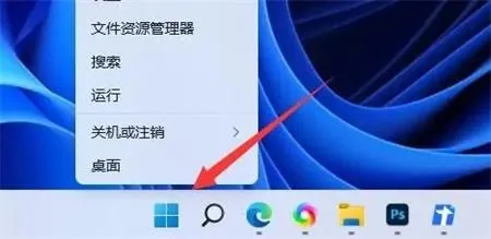 联想win11电池图标不见了怎么办 联