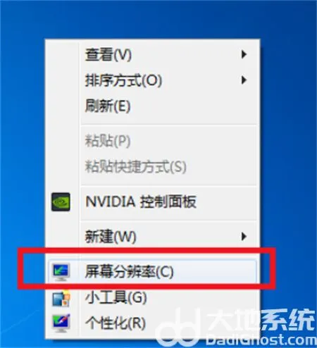 win7系统显示屏不到边怎么调 win7