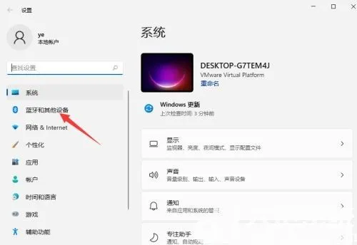 windows11怎么连接蓝牙耳机 window