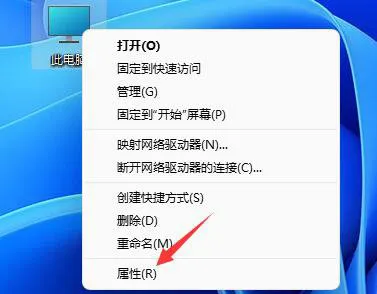 win11任务栏动画怎么关闭 win11任