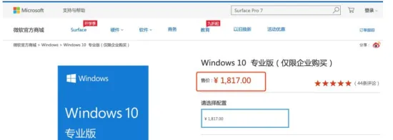 win10家庭版和专业版有什么区别 wi