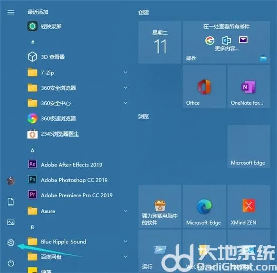 win10电脑如何设置开机密码 win10