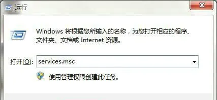 win10高级共享设置修改后无法保存