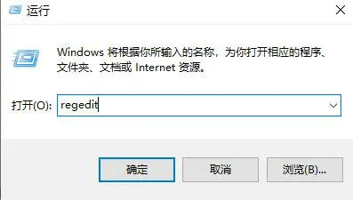 win10电脑管家无法卸载怎么办 win10电脑管家无法卸载解决办法