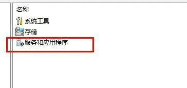 win10网络id灰色怎么解决 win10网