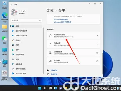 win10升级win11需要激活吗 win10升